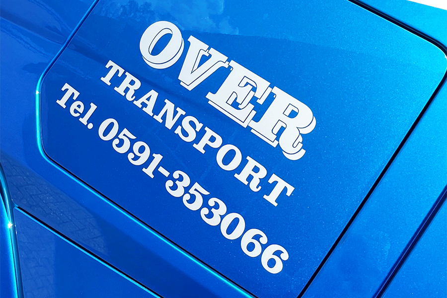 Over Transport 2 900 x 600.jpg